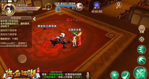 热血江湖打金版