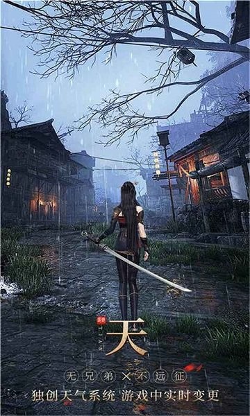 无双之王官方版最新版截图1