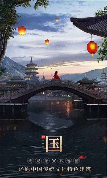 无双之王官方版最新版截图4