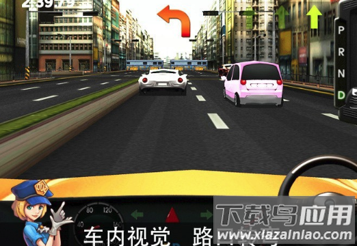真实驾驶游戏