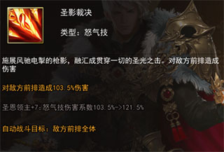 女神联盟2官方客户端