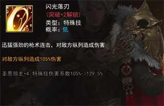 女神联盟2官方客户端