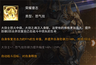 女神联盟2官方客户端