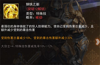 女神联盟2官方客户端