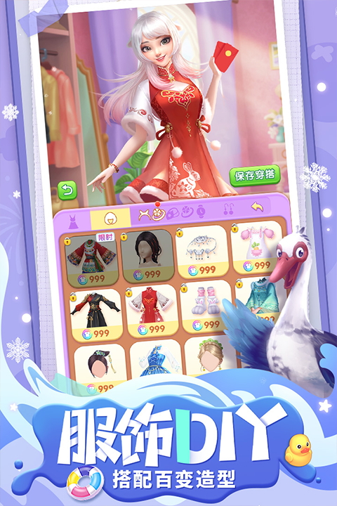 餐厅养成记红包版最新版截图2