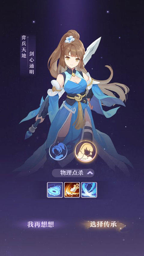 长安幻想小米版