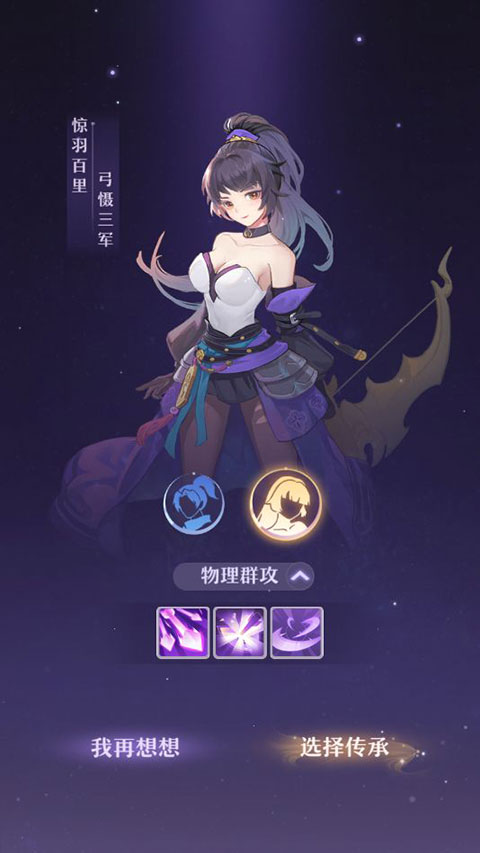 长安幻想小米版