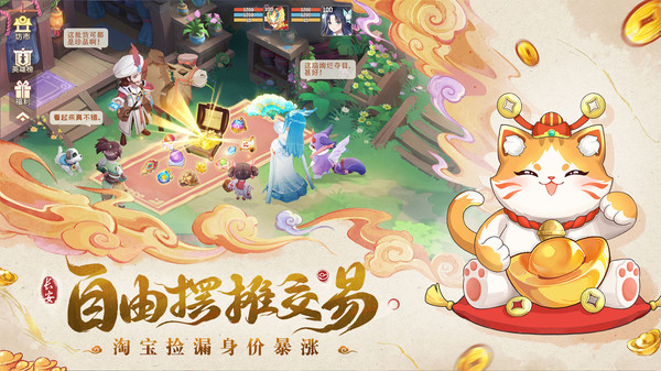 长安幻想小米版最新版截图2