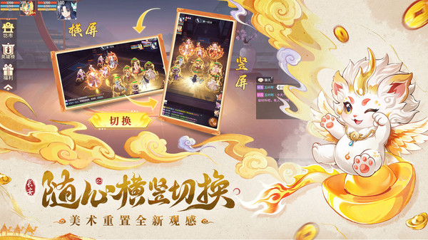 长安幻想小米版最新版截图3