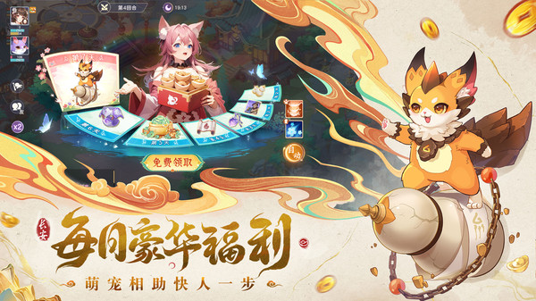 长安幻想小米版最新版截图4