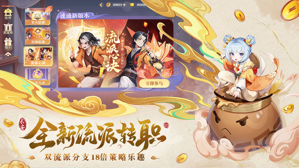 长安幻想小米版最新版截图5