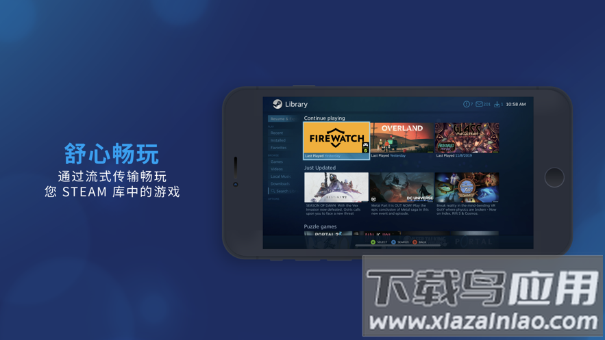 Steam Link app截图3