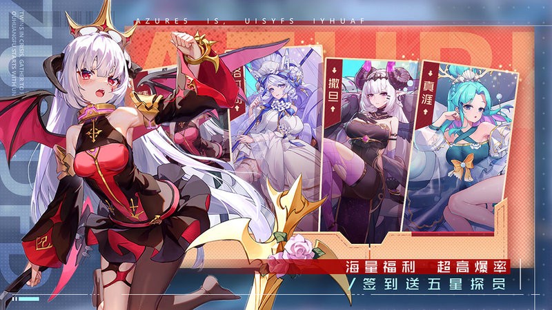 双生幻想最新版本最新版截图2