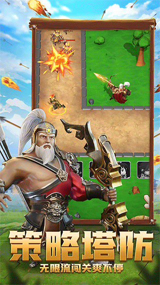 全民主公2华为版最新版截图1