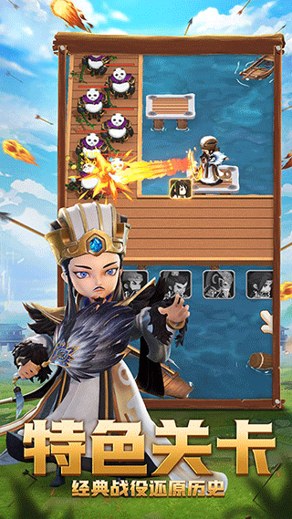 全民主公2华为版最新版截图2