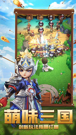 全民主公2华为版最新版截图4