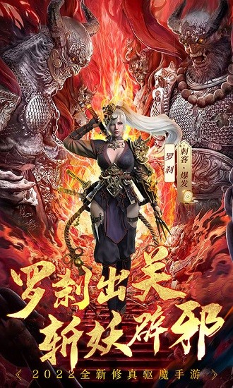 完美修真最新版最新版截图1