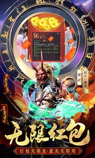 完美修真最新版最新版截图3