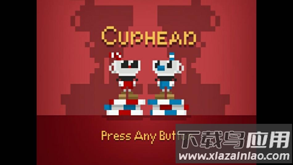 茶杯头fc版游戏下载手机版最新版截图1