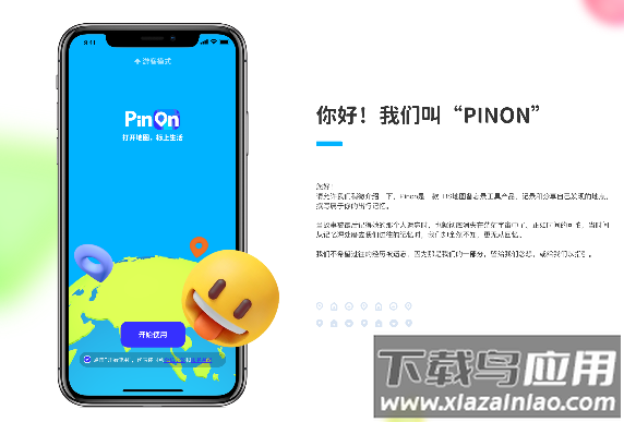 PinOn app