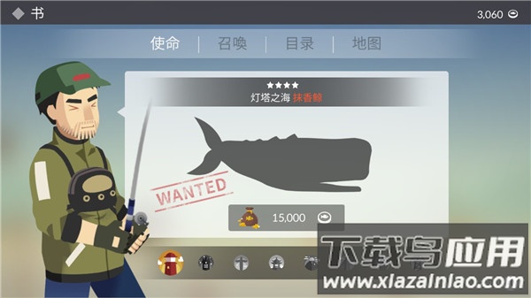 钓鱼人生游戏官方下载最新版截图2