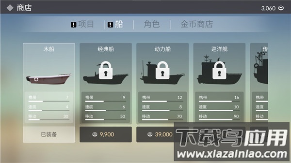 钓鱼人生游戏官方下载最新版截图4