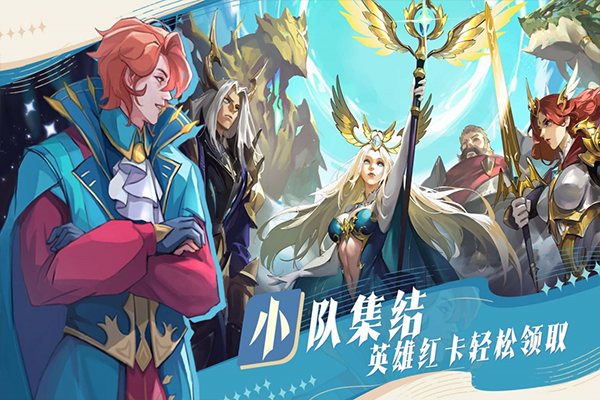 最后的勇者小米版截图