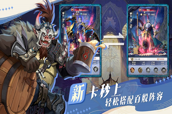 最后的勇者小米版截图