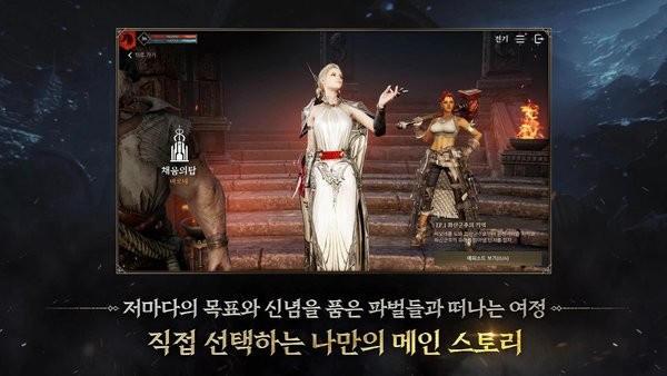 普罗西亚战记官方版最新版截图1