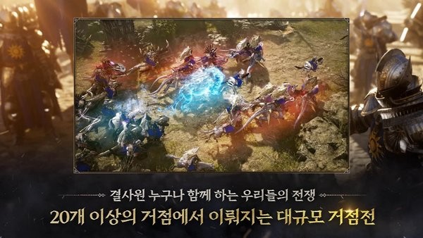 普罗西亚战记官方版最新版截图2