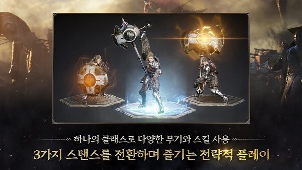 普罗西亚战记官方版最新版截图3