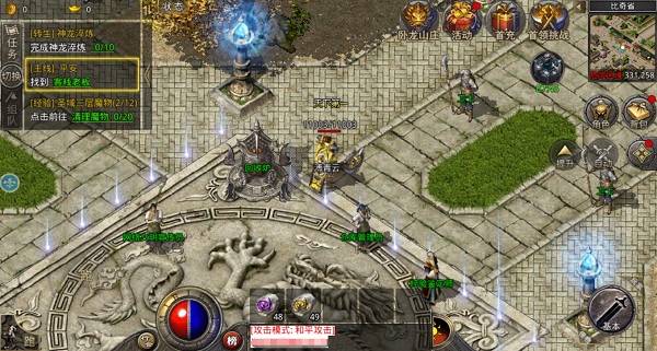 原始传奇果盘版