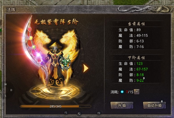 原始传奇果盘版