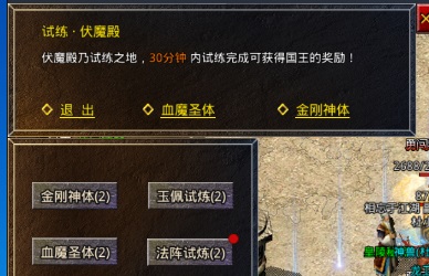 原始传奇果盘版