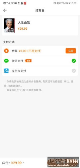 中油阅读app最新版最新版截图3