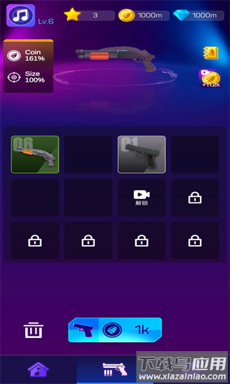 枪击音乐游戏最新版截图1