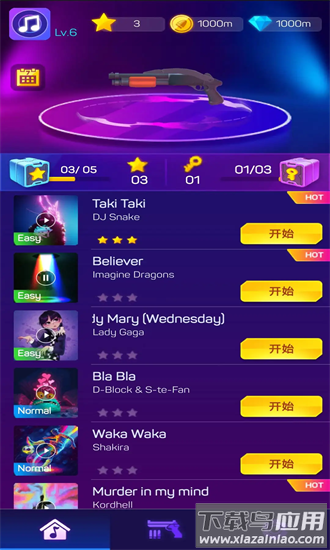 枪击音乐游戏最新版截图4