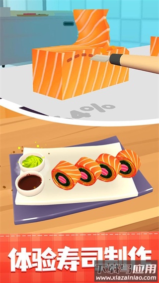 美味寿司店游戏下载最新版截图3