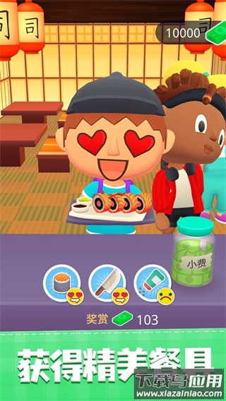 美味寿司店游戏下载最新版截图4