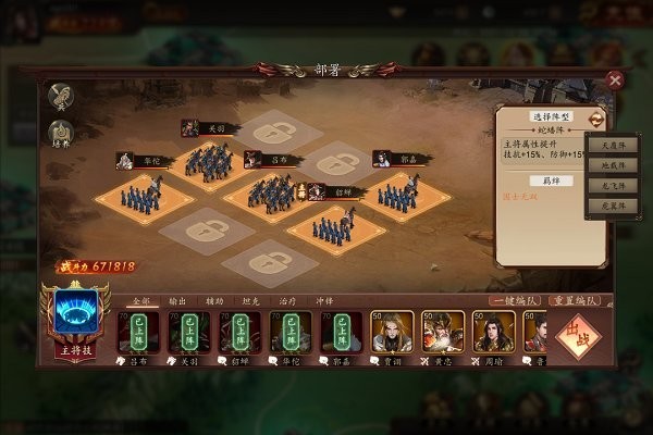 指尖君王游戏最新版截图1