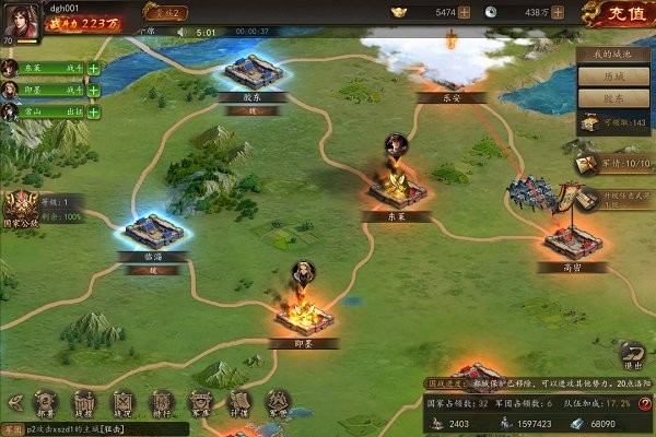 指尖君王游戏最新版截图3