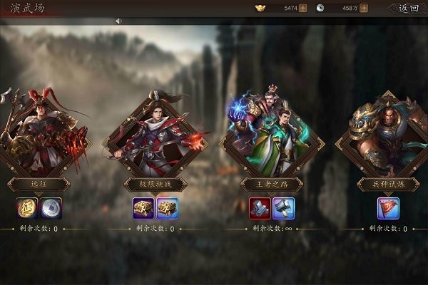 指尖君王游戏最新版截图4