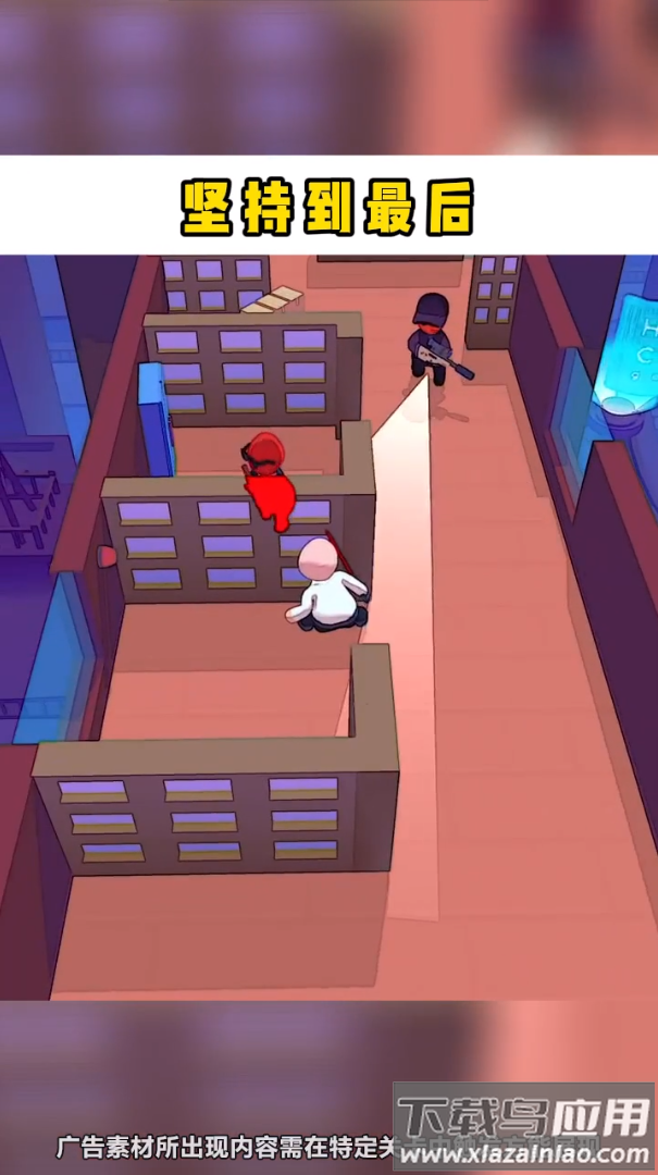 哥不是枪神游戏下载安装最新版截图3