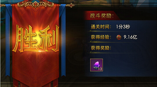 永恒纪元华为版本