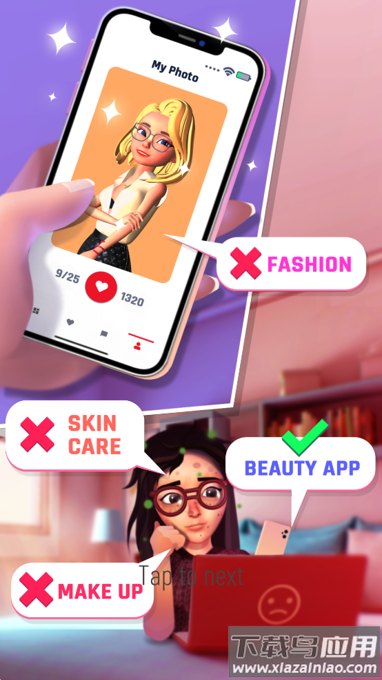 素人改造大师最新版截图2