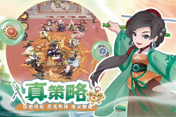 自由侠客录官方版最新版截图1