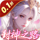 九州八荒录官方正版