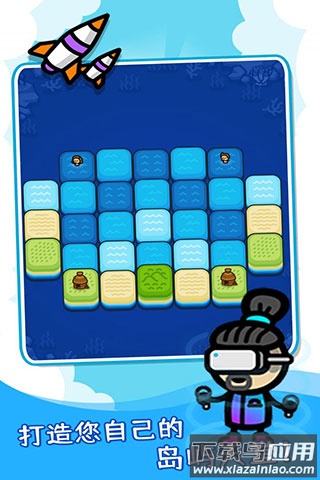 滑块海洋手游下载最新版截图1