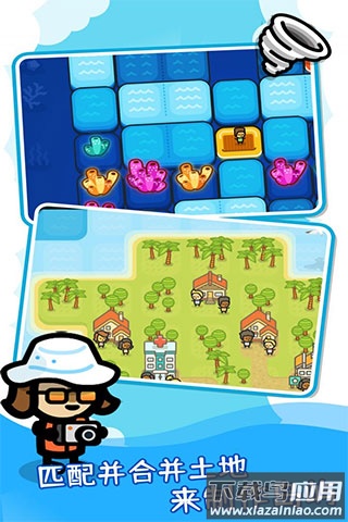 滑块海洋手游下载最新版截图2