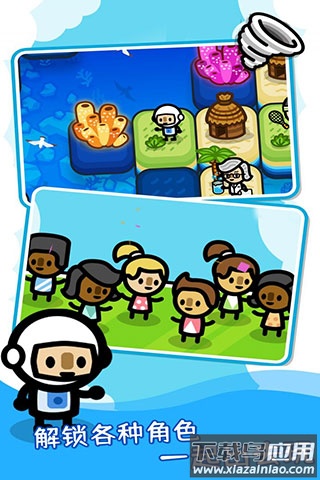 滑块海洋手游下载最新版截图3